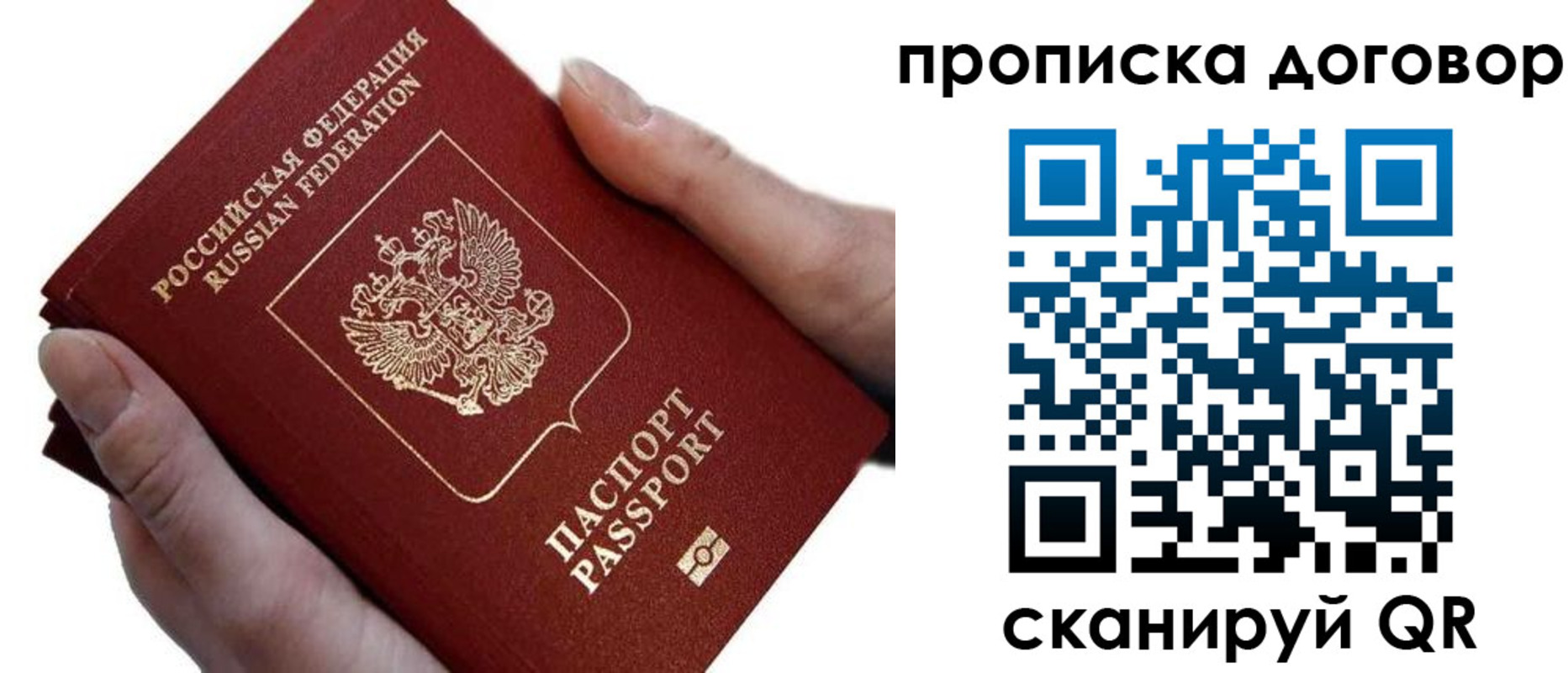 временная регистрация поиск в Кинеле