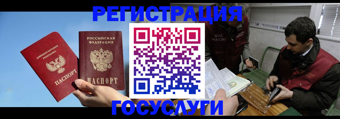 найти адрес прописки в Кинеле